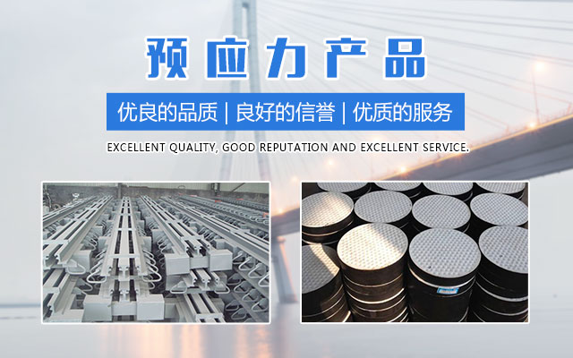 湖南发通预应力机械有限公司_湖南预应力机械|发通预应力机械|精轧螺纹钢