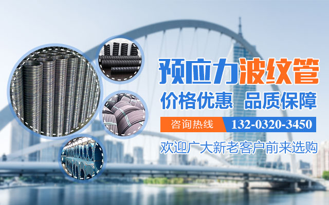 湖南发通预应力机械有限公司_湖南预应力机械|发通预应力机械|精轧螺纹钢